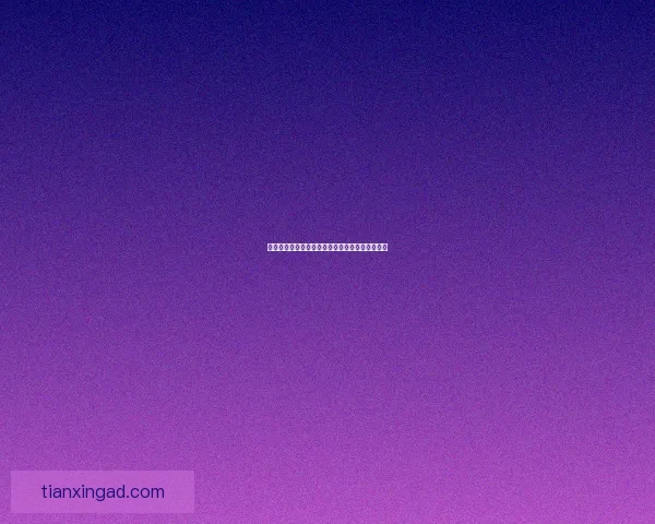 怪物猎人崛起燕雀石稀有矿石揭秘与采集技巧解析